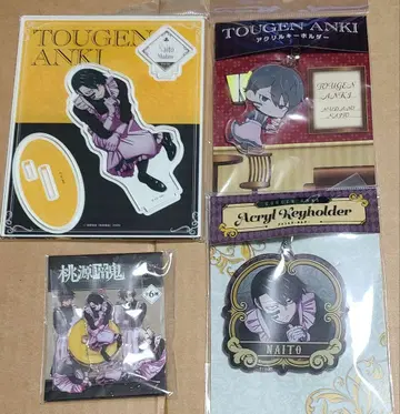 토우겐앙키 무타노 무진 마즐 메이드 묶음 판매