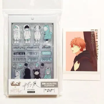 기븐전 개전 파샤코레 커스텀매니아 칼리 특전 마후유