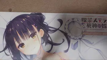 찻집 스텔라와 사신의 나비 소프맵 특전 세트