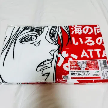 진격의 거인 대사 타월 WIT STUDIO 엘렌