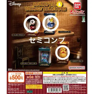 디즈니 캐릭터 미니어처 & 패키지 컬렉션 3종 세미 컴프
