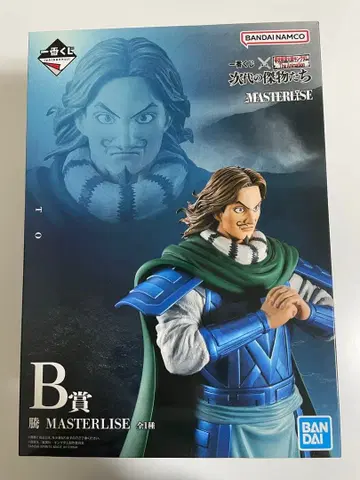 반다이 마스터라이즈 시대의 걸물들 B상