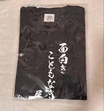 와이즈 T셔츠 팝업 스토어