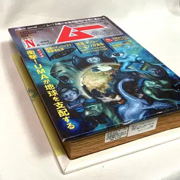 월간 무 콜라보 북형 박스