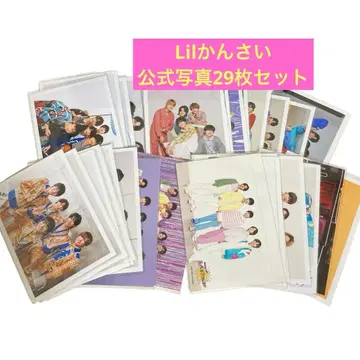 Lil 칸사이 공식 사진 29장 세트