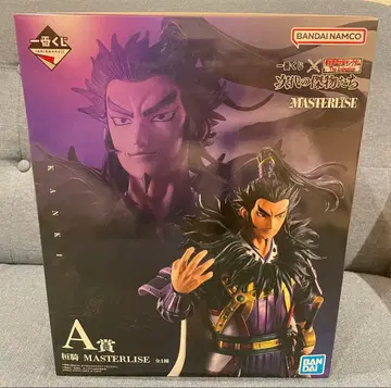 킹덤 제일복권 칸키 피규어