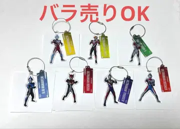 트레이딩 와이어 키링 울트라맨