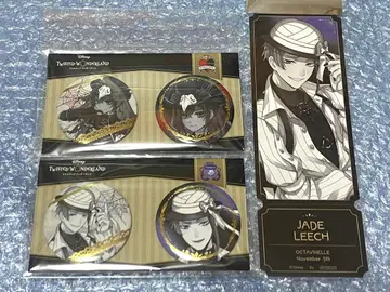 트위스테 리들 제이드 금박 캔뱃지 세트 특전 카미오 재팬