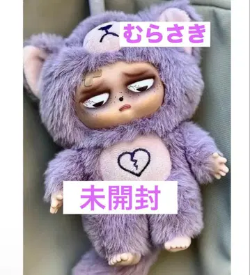 그랑피피 보라색 새상품 미개봉 당일 발송