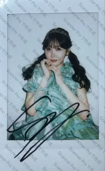 사쿠라이 유이 휘핑 의상 친필 사인 폴라로이드