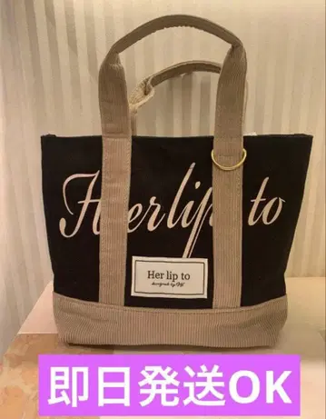 미사용 새상품 herlipto mini tote 루미네 토트백 블랙