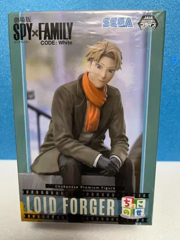 극장판 SPY x FAMILY CODE: White 로이드 포저