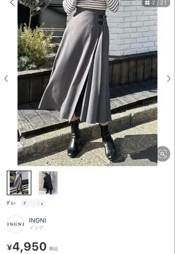 INGNI 그레이 플리츠 스커트 F 사이즈