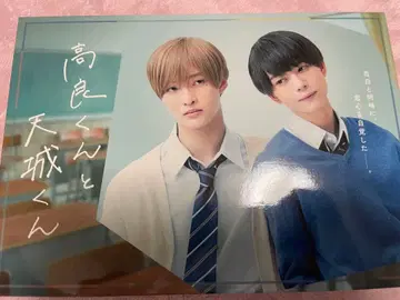 타카라 군과 아마기 군 Blu-ray BOX (3매 세트)