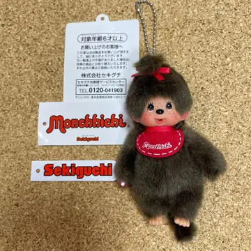 몽치치 키체인 미니 여아 네고 불가