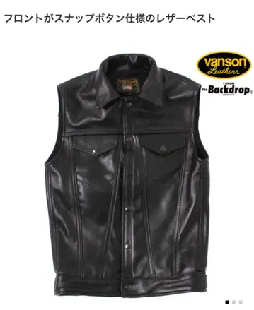 한정판 레어 환상 반손 가죽 베스트 사이즈 40 별주