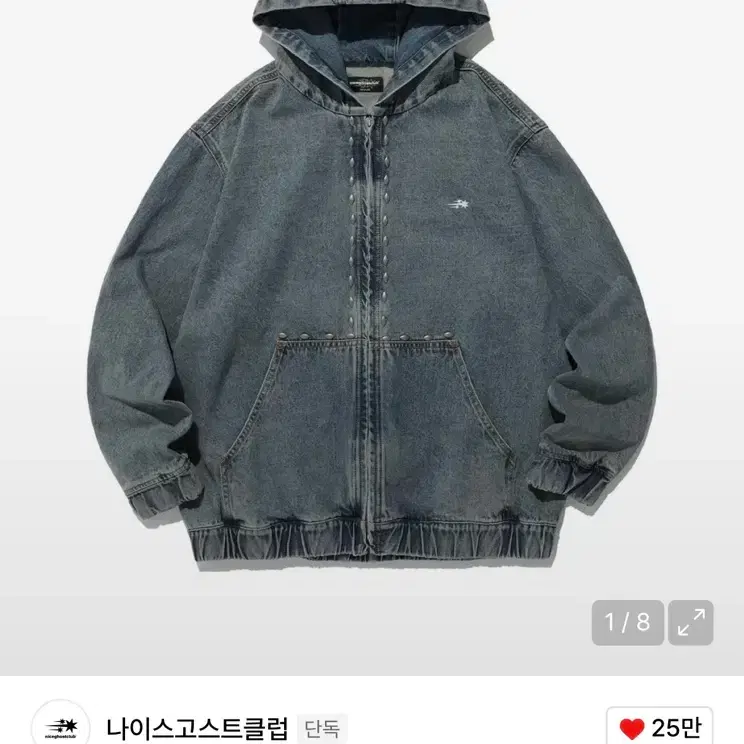 Badblood Beyond Soft Hood Zip-up on Bunjang Global Site.