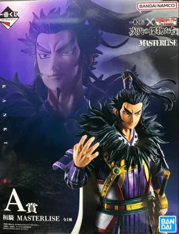 제일복권 킹덤 환기 A상 피규어