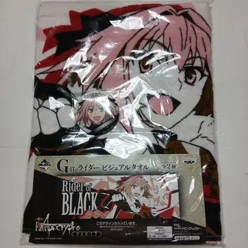 Fate Apocrypha 아스토르포 제일복권 타월 캔뱃지