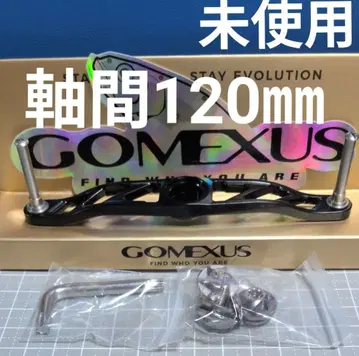 미사용! 고메쿠사스 초초듀랄루민 핸들 축간 120mm 베이트릴