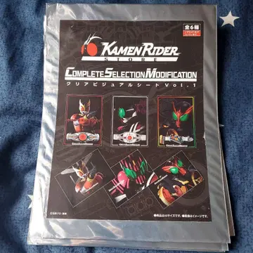 Kamen Rider 클리어 비주얼 시트 4장 세트