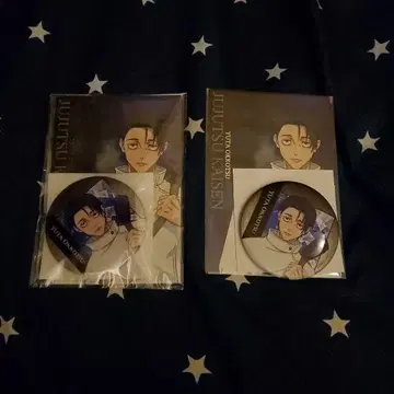 주술회전 옷코츠 유타 사멸회유 예매권 혜택