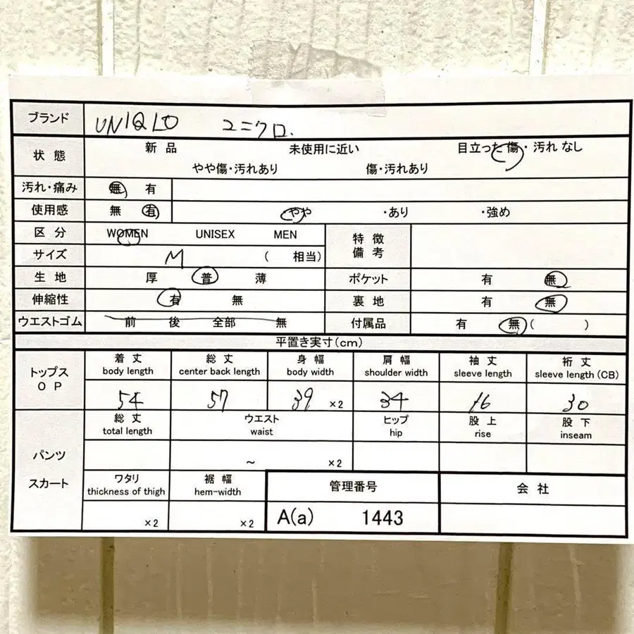11번째 상품 이미지