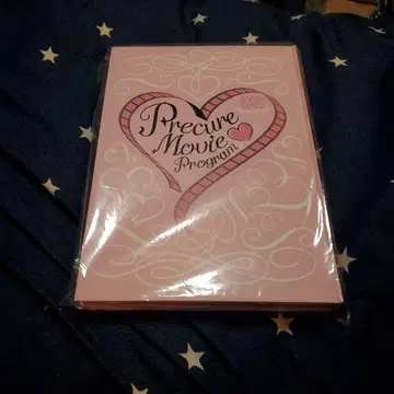 Precure Movie Program 28