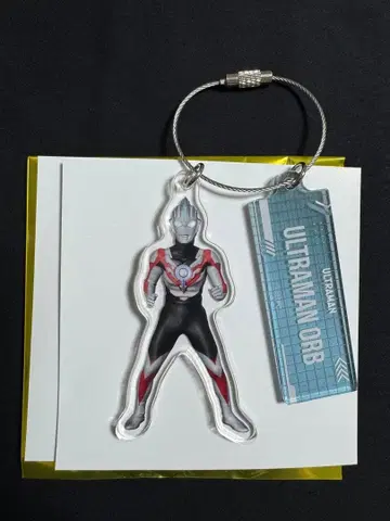 울트라맨 ORB 트레이딩 와이어 키링