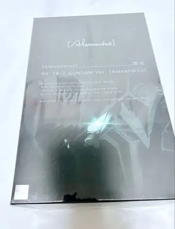 [ 새상품 ] 알렉산드로스 섬광 완전 생산 한정판 CD 프라모델