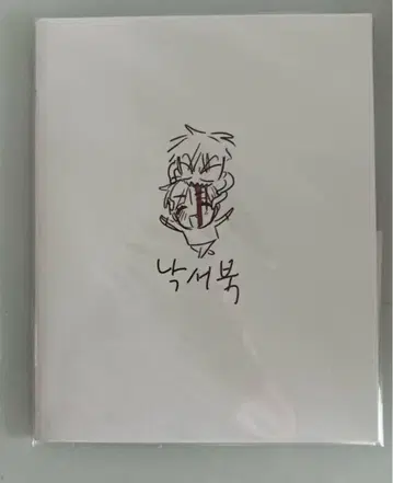 ALIEN STAGE 에이리언 스테이지 구매 혜택 책자 에이스테틸 r6