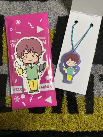 이와타니 쇼고 러버 키링 스티커 세트