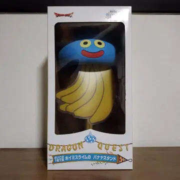 호이미 슬라임의 바나나 스탠드