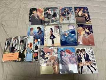 이윽고 네가 된다