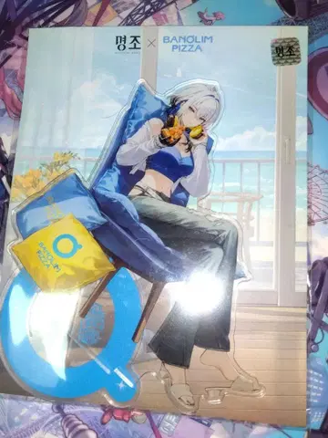 명조 갈브레나 아크릴 스탠드 빵 올리 피자 콜라보