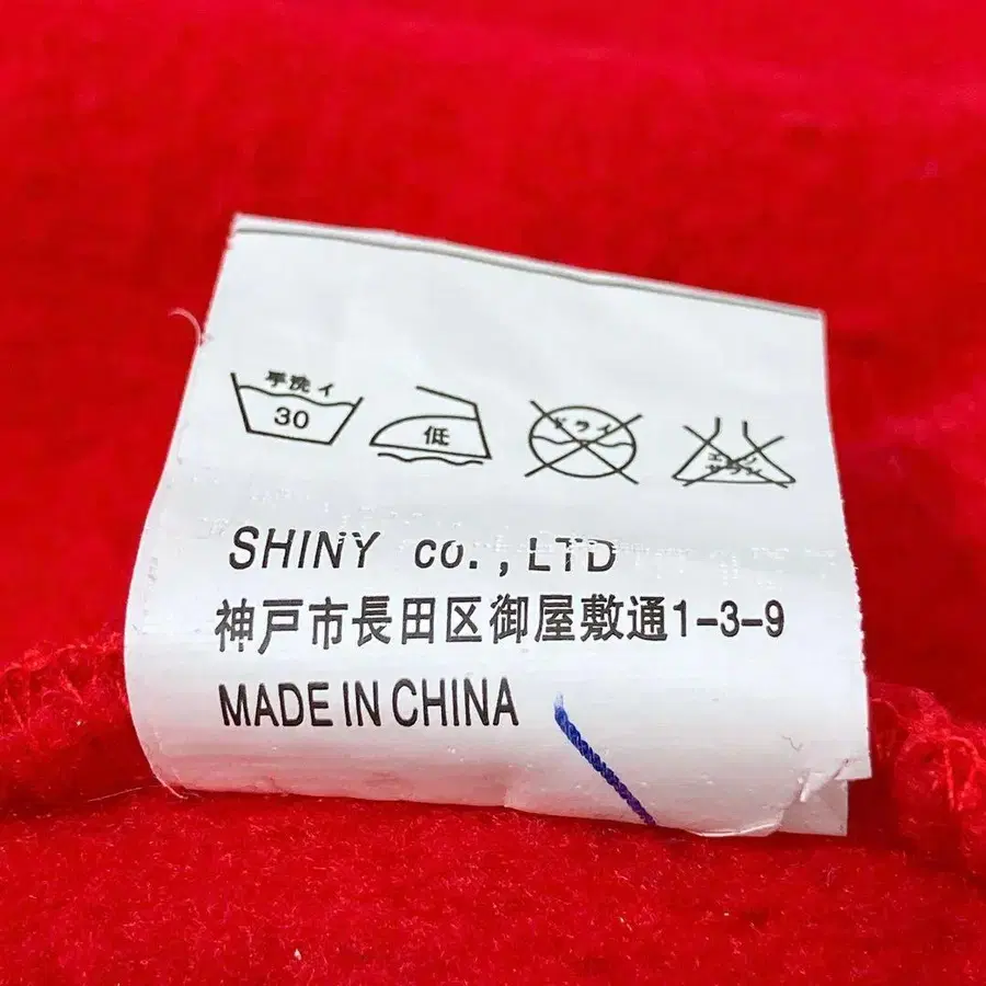 12번째 상품 이미지