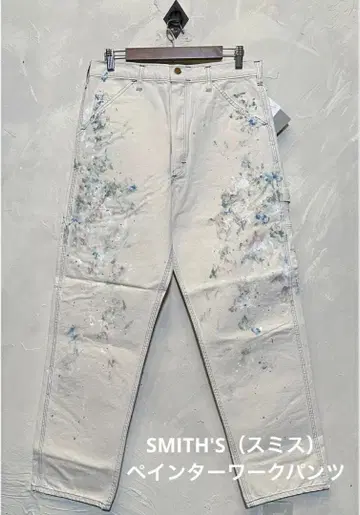 새상품 SMITH'S (스미스) 페인터 워크 팬츠 W34 정가 약 3만