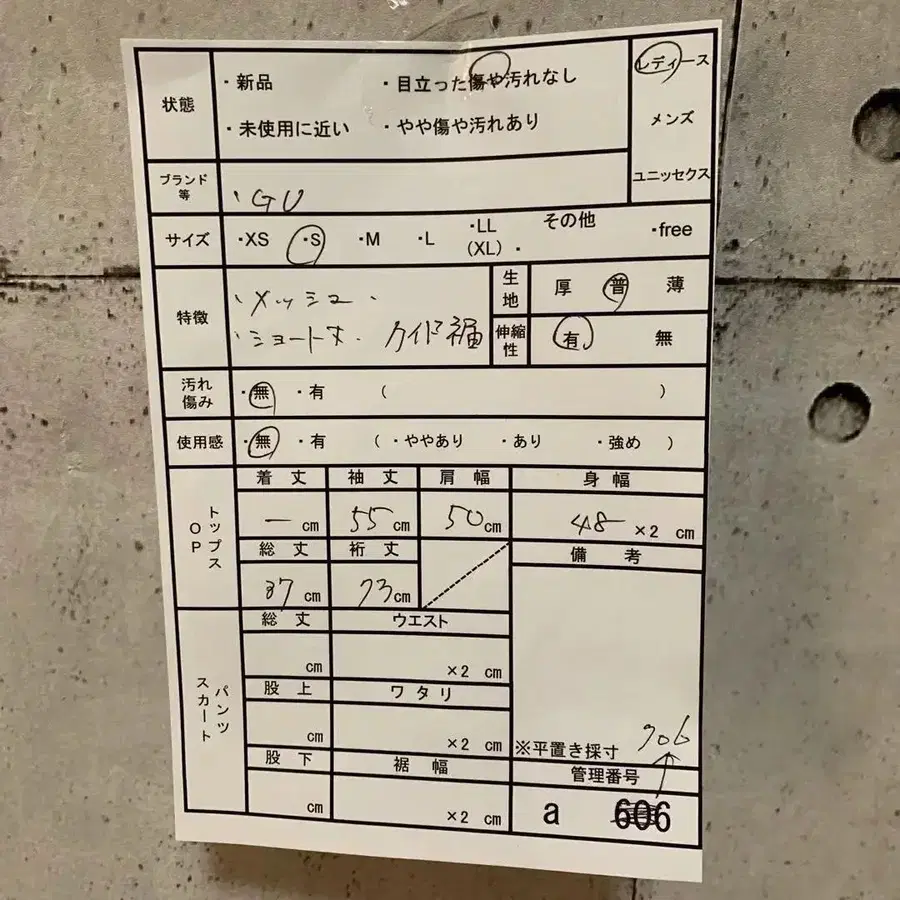 9번째 상품 이미지