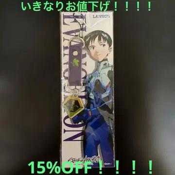 신세기 에반게리온 로손 한정판!! 이카리 신지 스트랩