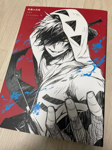 살육의 천사 아트 갤러리