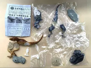 카이요도 캡슐Q 티라노사우루스 3종 세트 피규어