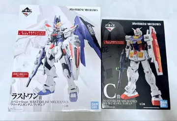 [ 새상품 ] 제일복권 프리덤 RX-78-2 건담 라스트원 피규어