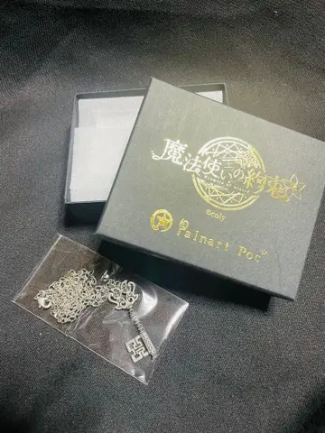 마법사의 약속 레녹스 파르나토팍 마도구 액세서리 목걸이