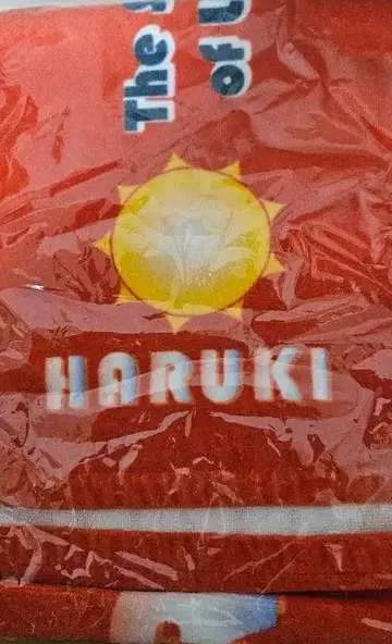 쿠보 하루키 군 머플러 타월 한정품