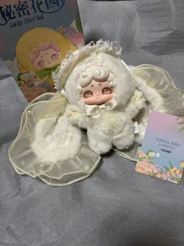 [ 레어, 시크릿 ] luckydeernai 시크릿 봉제 인형