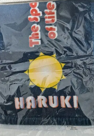 쿠보 하루키 군 머플러 타월 한정품