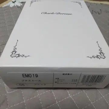 EM019 프티 스톨 블랙