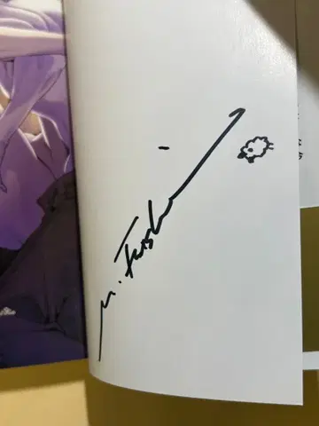 친필 사인 도서 사노 미치루 혼독자 서울 리더