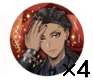 트위스테 브레이징 주얼 자밀 바이퍼 캔뱃지