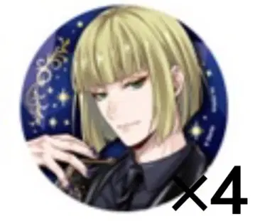 트위스테 브레이징 주얼 루크 헌트 캔뱃지